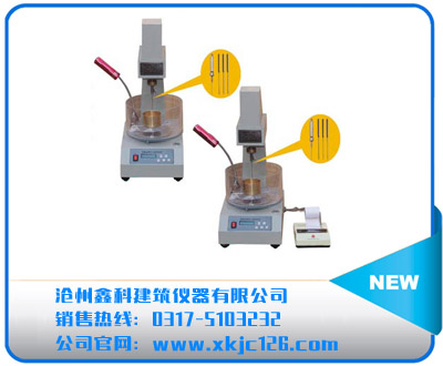 SZR-5、6、7型瀝青針入度儀