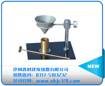 WX-2000型自由膨脹率測(cè)定儀