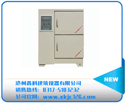 GB/T17671-40A型水泥標(biāo)準(zhǔn)養(yǎng)護箱
