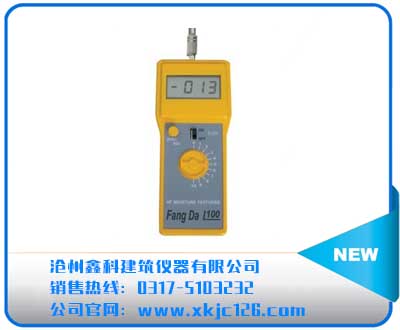 ST-2型砂石、土壤含水率測定儀