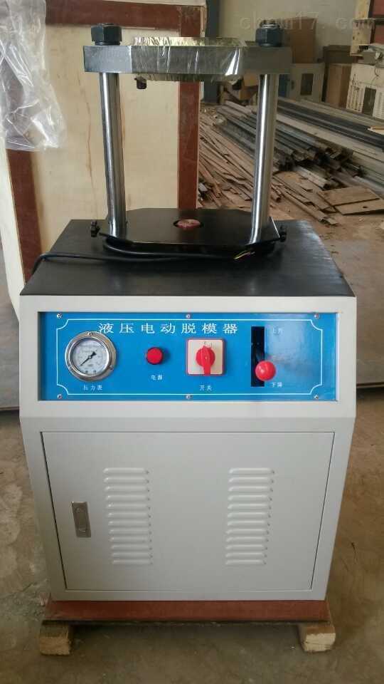 YT-20液壓電動脫模器的用途與適用范圍 結構與工作原理 技術參數(shù)