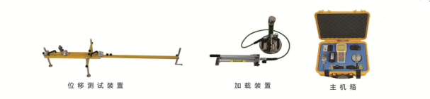 GTJ-EV2 靜態(tài)變形模量測(cè)試儀1.png