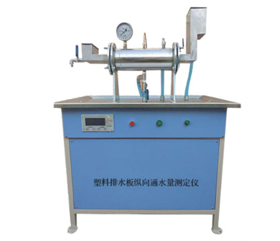 YT090A塑料排水板縱向通水量測(cè)定儀（臥式）的技術(shù)參數(shù)