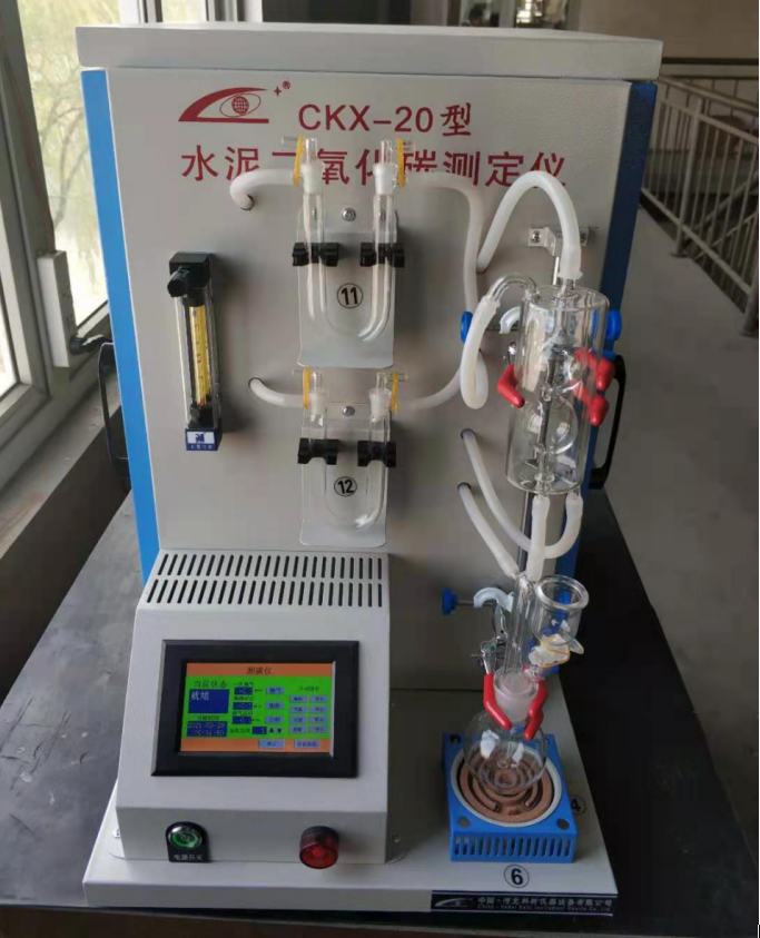 CKX-20型水泥中二氧化碳測(cè)定儀的工作原理