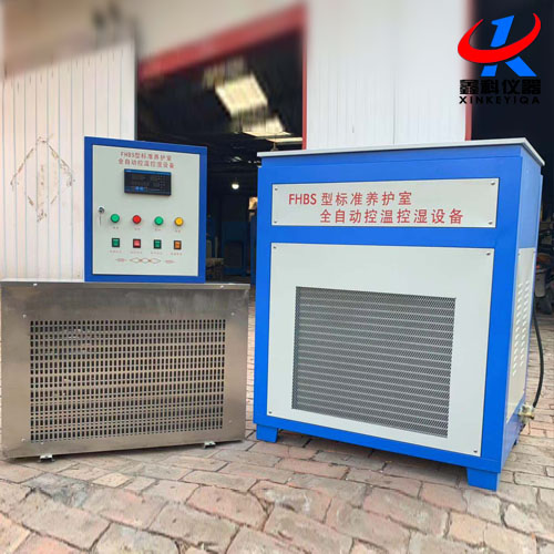 標(biāo)準(zhǔn)養(yǎng)護(hù)室FHBS-60型30、40、80、100型