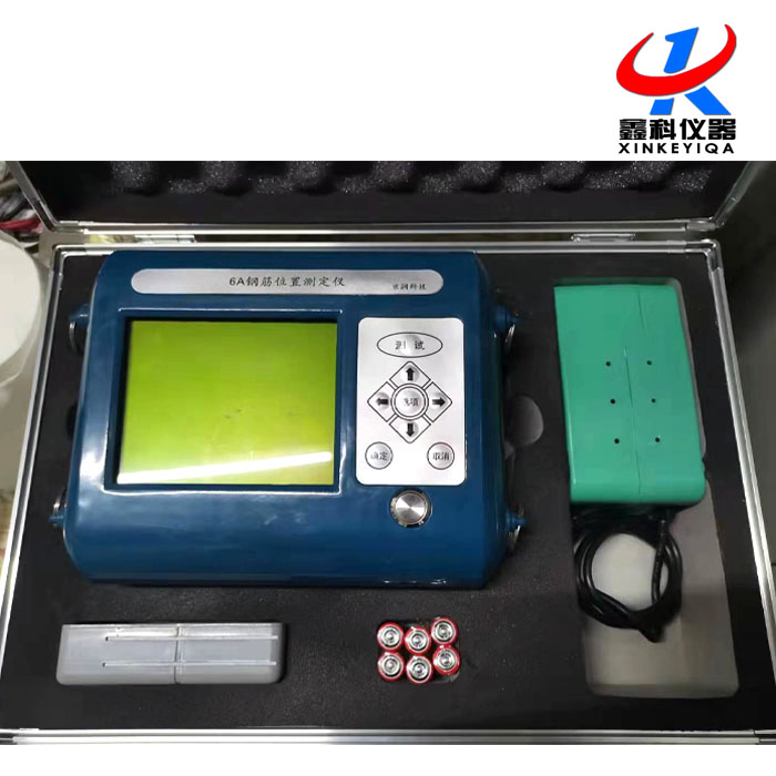 5A鋼筋位置測(cè)定儀