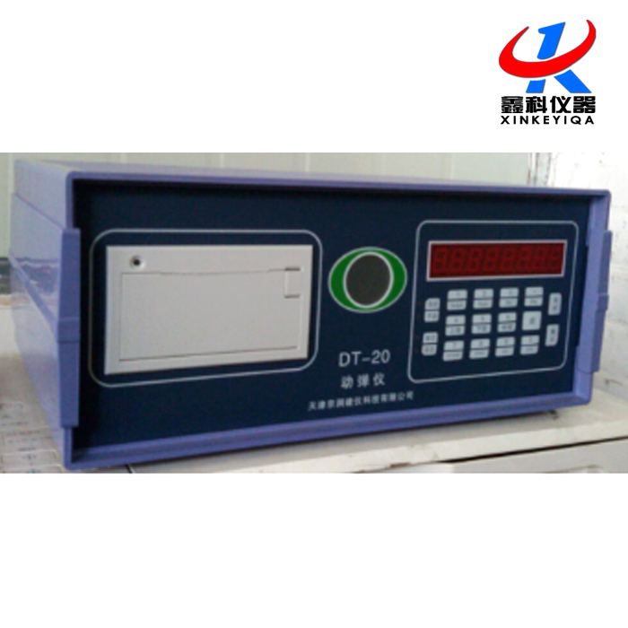 DT-20動(dòng)彈儀京潤.jpg