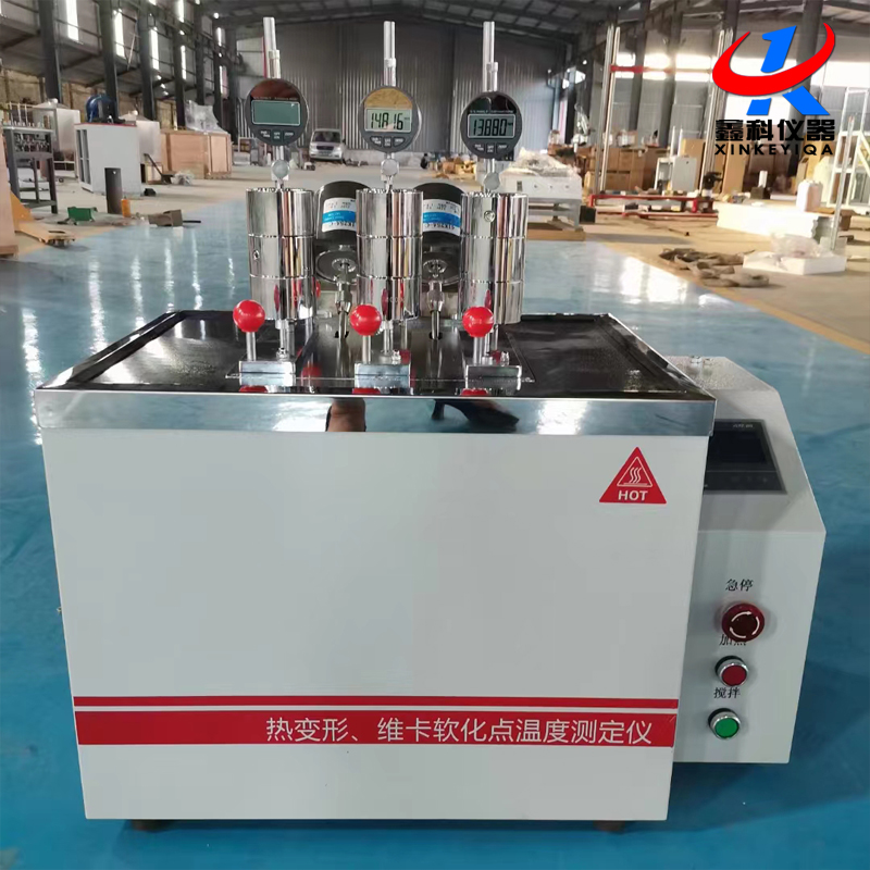 ZXRW-300B-3熱變形、維卡軟化點溫度測定儀