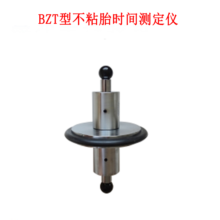 BZT型不粘胎時(shí)間測(cè)定儀