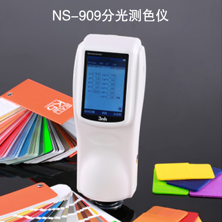 NS-909分光測(cè)色儀