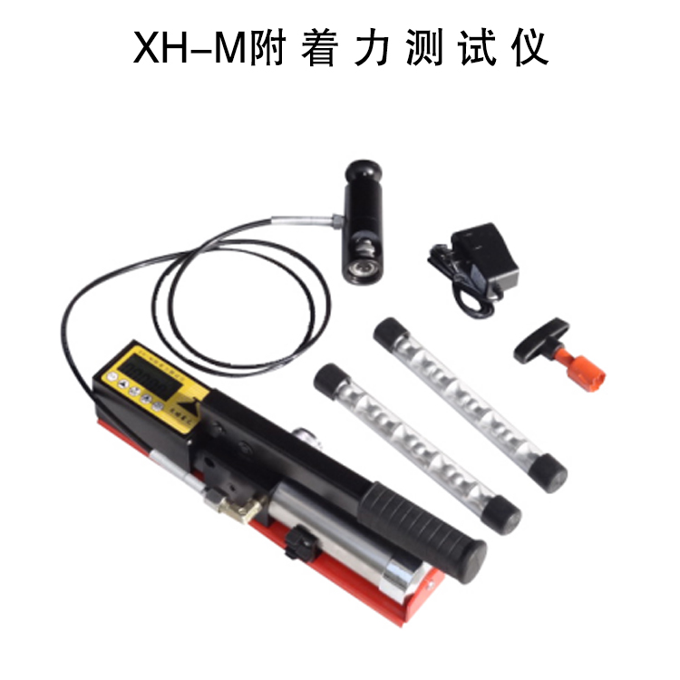 XH-M附 著 力 測(cè) 試 儀