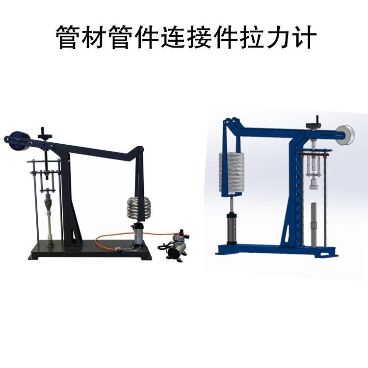 管材管件連接件拉力計(jì)的技術(shù)參數(shù)和試驗(yàn)步驟