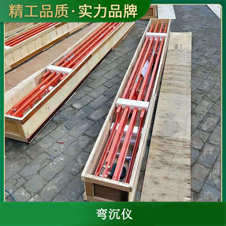 路面彎沉儀使用說明書3.6米5.4米7.2米