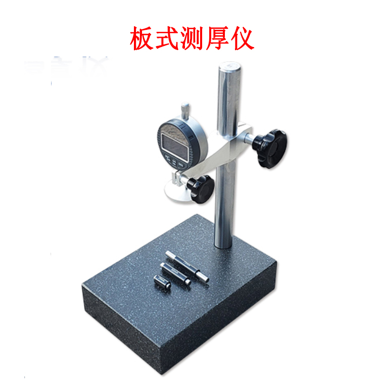 板式測(cè)厚儀的產(chǎn)品參數(shù)及簡(jiǎn)介