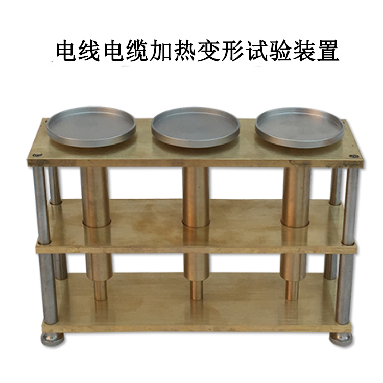 電線電纜加熱變形試驗裝置的產(chǎn)品參數(shù)及產(chǎn)品簡介