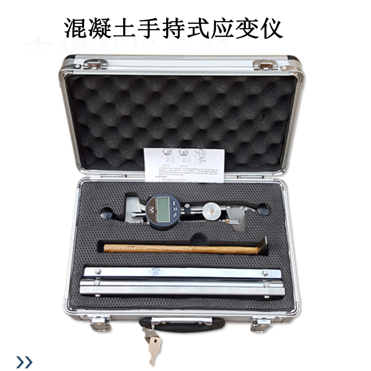 混凝土手持式應(yīng)變儀的產(chǎn)品參數(shù)及產(chǎn)品簡介