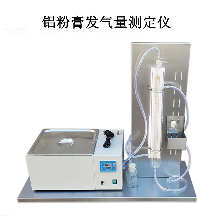 鋁粉膏發(fā)氣量測定儀