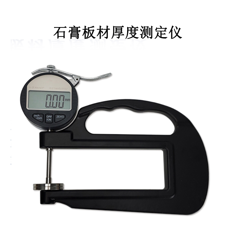 石膏板材厚度測(cè)定儀