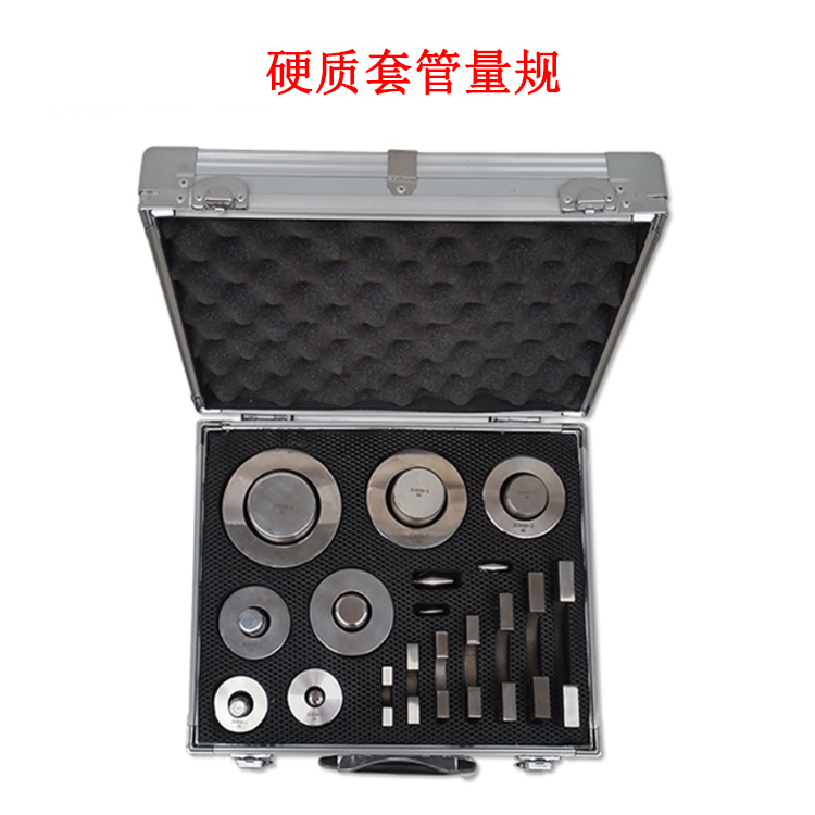 硬質(zhì)套管量規(guī)的產(chǎn)品參數(shù)及產(chǎn)品簡介