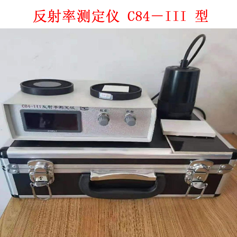 反射率測定儀 C84－III 型的技術(shù)指標及概述
