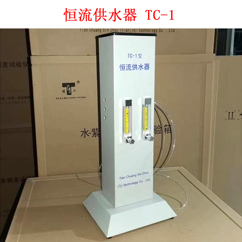 恒流供水器 TC-1 的主要參數(shù)及概述