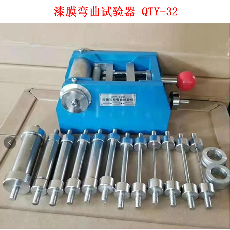 漆膜彎曲試驗(yàn)器 QTY-32 .jpg