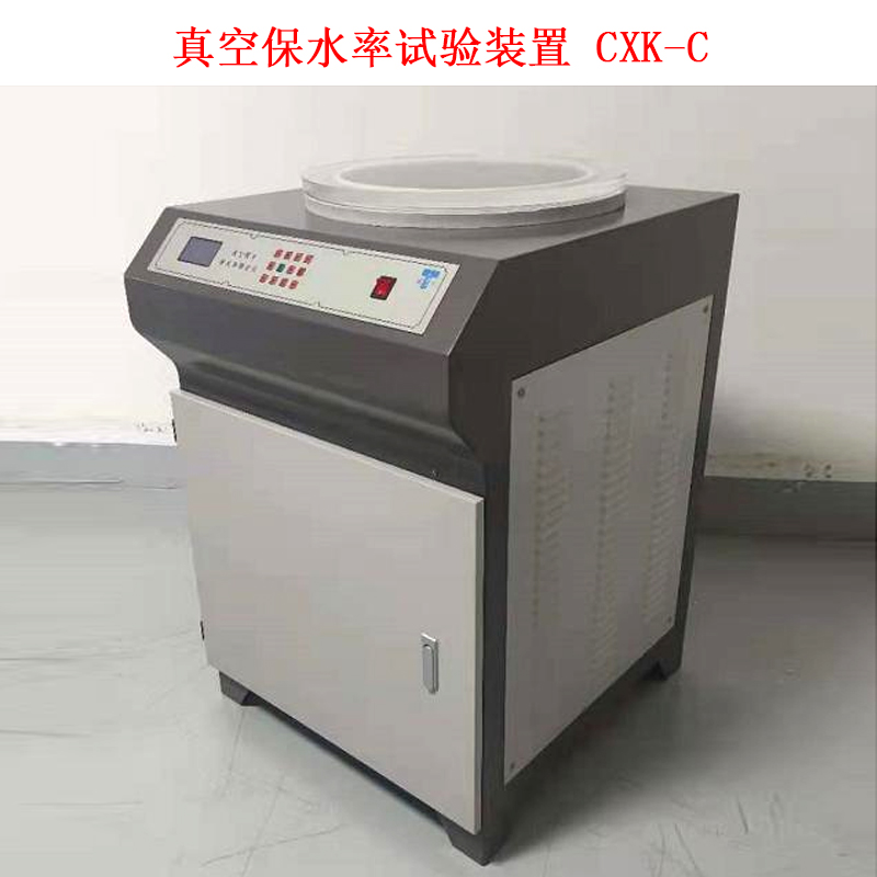 真空保水率試驗(yàn)裝置 CXK-C的技術(shù)參數(shù)及結(jié)構(gòu)