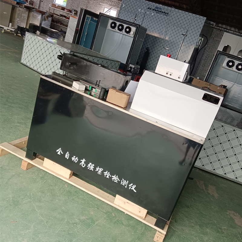 KRLS-500Q全自動(dòng)高強(qiáng)螺栓檢測(cè)儀的技術(shù)參數(shù)