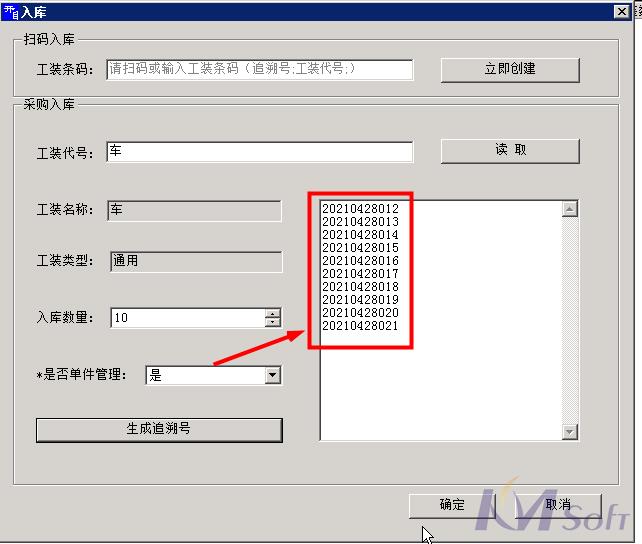 eCOL MES 9.5 新版本_1
