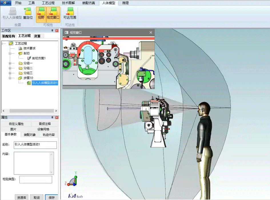 3DAST 15.0新版本_2