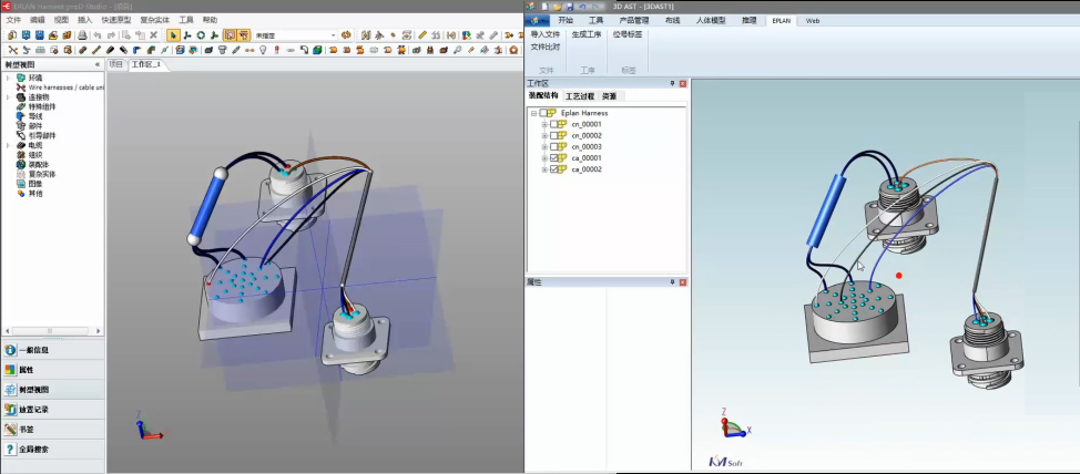 3DAST 15.0新版本_3