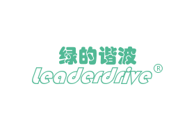 蘇州綠的諧波傳動(dòng)科技股份有限公司