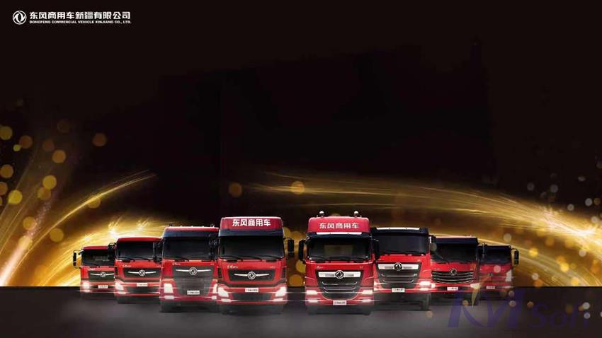 開目公司與東風汽車集團三度合作 攜手東風商用車新疆有限公司共建PLM系統