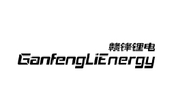 鋰電