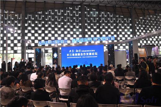 新科技新產品新氣象！開目公司上交會盡顯“智造”魅力