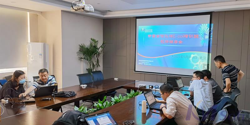 充電蓄能！開目公司2021年第一屆eCOL PLM培訓(xùn)班正式結(jié)業(yè)