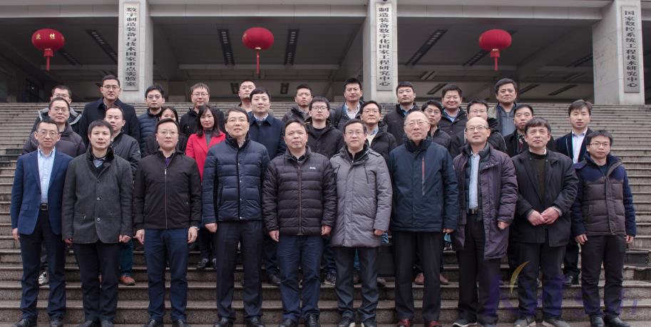 開目公司參加2021年中國航發(fā)南方公司——華中科技大學航空發(fā)動機智能制造聯(lián)合實驗室工作會議