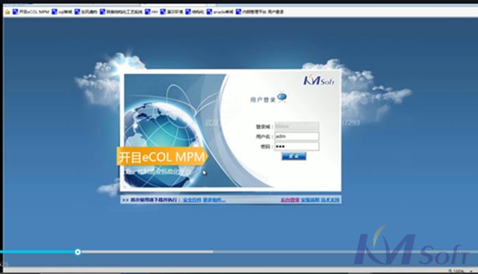 快來上課！2020屆開目eCOL交付工程師技術培訓班開班啦！