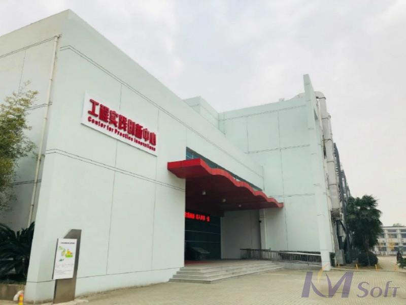 【高光時刻】開目軟件加持華科 領跑中國制造教育