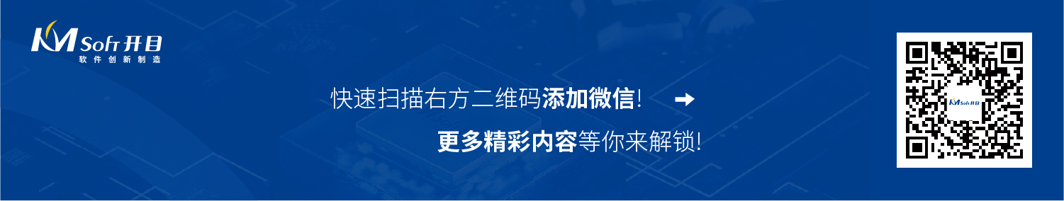 PDM系統工作流運行控制管理
