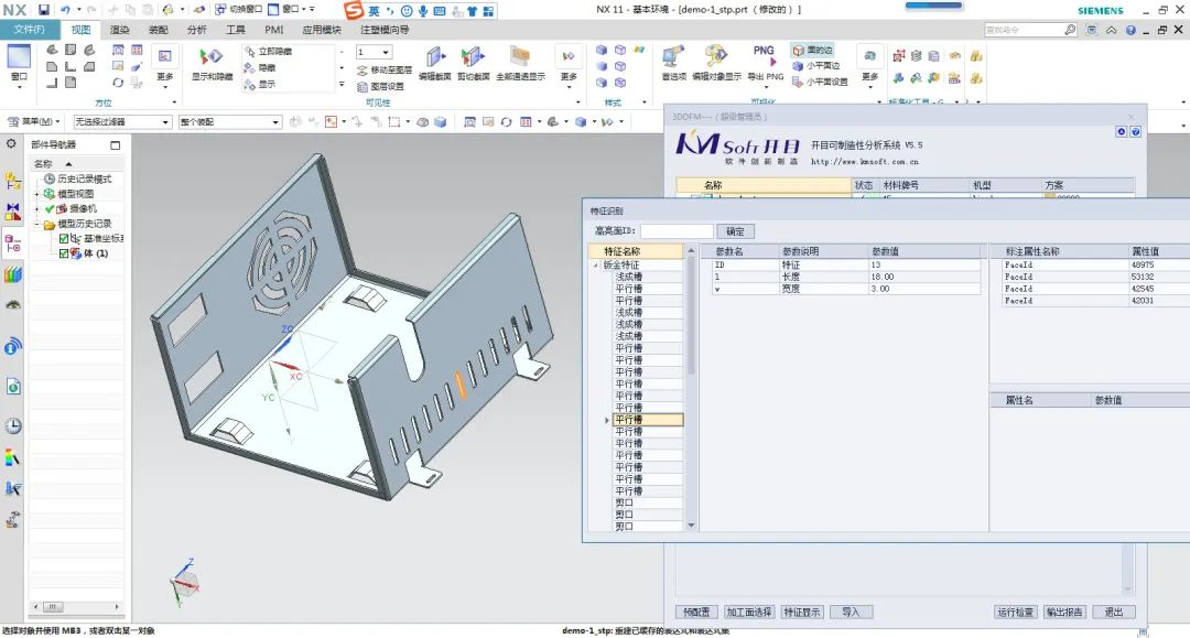 智能3DCAPP連續簽約_4