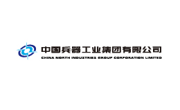 中國兵器集團(tuán)某公司