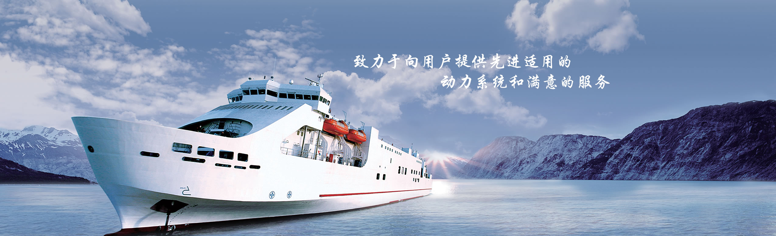 助推中國船舶工業乘風破浪、揚帆遠航！