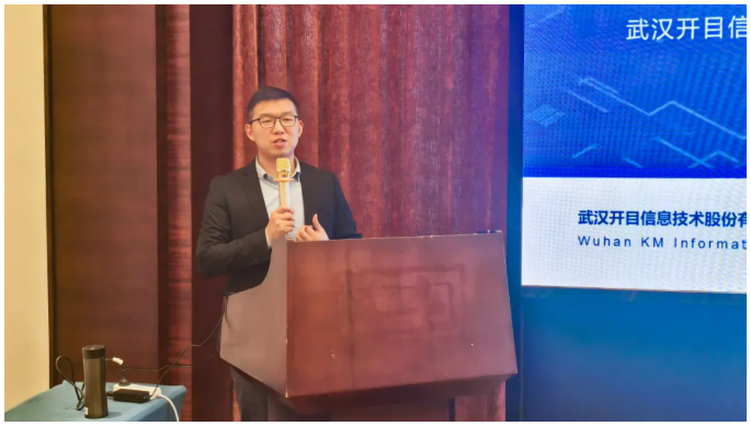 受邀授課，開目DFX亮相“基于MBD的設計制造一體化”高級研修班